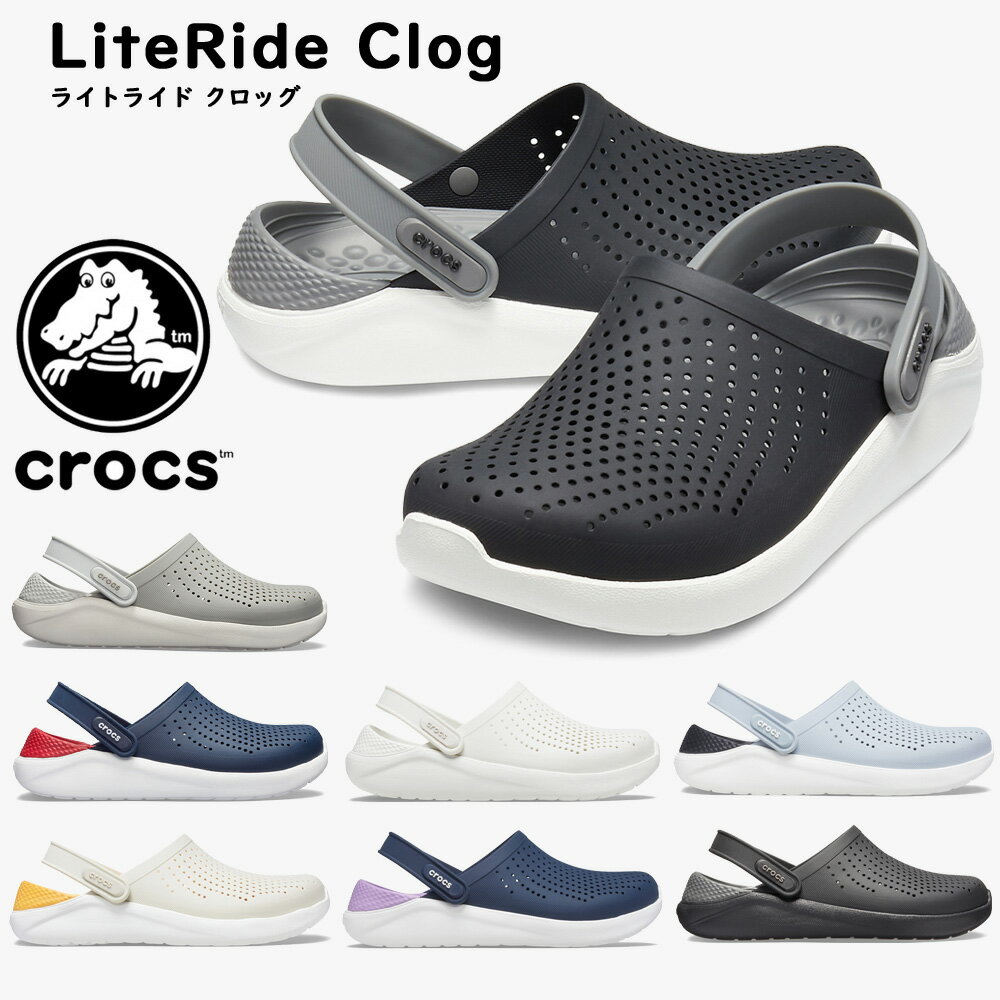 crocs クロックス ライトライド クロッグ 国内正規品 Lite Ride Clog メンズ レディース サンダル スポーティ