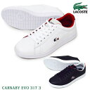 【送料無料】【お買い物マラソン】LACOSTE ラコステ S...