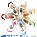 上履き moonstar ムーンスターCR ST11 キャロ...
