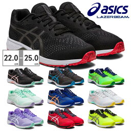 アシックス スニーカー キッズ レーザービーム 1154A144 001 002 020 300 301 400 401 500 600 750 <strong>asics</strong> LAZERBEAM ランニングスニーカー スポーツ 運動靴 シューレース 軽量 消臭 カップインソール