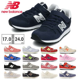 ニューバランス スニーカー キッズ YV373 JC2 JF2 JN2 JO2 JR2 JS2 KB2 KG2 KN2 TA2 TC2 XS2 XT2 XU2 XW2 XY2 new balance スポーティ ベルクロ ゴム紐 WIDTH___M