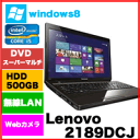 Lenovo レノボ・ジャパン 2189DCJ G580 ダークブラウン/15.6型ワイド/メモリ4GB/Core i5/HDD500GB/無線LAN