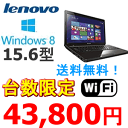 Lenovo レノボ・ジャパン 2189DCJ G580 ダークブラウン/15.6型ワイド/メモリ4GB/Core i5/HDD500GB/無線LAN