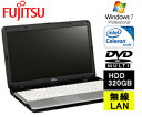 FMVXNEVQ2Z 富士通 FUJITSU LIFEBOOK A512/FX A4ノート Windows7 Pro DVDスーパーマルチドライブ HDD320GB 15.6型 ノートパソコン 