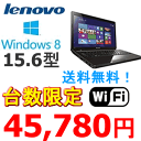 Lenovo レノボ・ジャパン 2189DCJ G580 ダークブラウン/15.6型ワイド/メモリ4GB/Core i5/HDD500GB/無線LAN