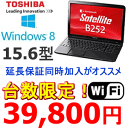 PB25221GSNB 東芝 dynabook Satellite B252/ 21G Intel Celeron Dual-Coreプロセッサー 15.6型液晶 A4ノートPC テンキー付きキーボード 