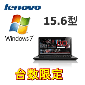 Lenovo レノボ・ジャパン 59374457 G580 グロッシーブラウン　Windows7/15.6インチ液晶/Celeron M/HDD320GB/無線LAN　