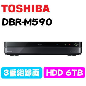 【新品】TOSHIBA 東芝 REGZAサーバー DBR-M590 ブルーレイレコーダー …...:try3:10022143