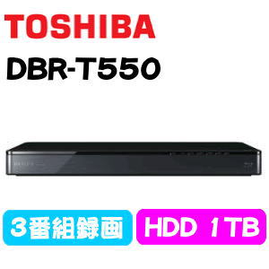 【新品】DBR-T550 TOSHIBA 東芝 REGZA ブルーレイレコーダー HDD1…...:try3:10021809