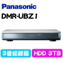 【ポイント2倍】PANASONIC パナソニック DIGA ディーガ DMR-UBZ1ブルーレイディスクレコーダー 3TB DIGA ディーガ Ultra HD DMRUBZ1 3チューナー