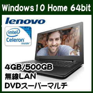 Lenovo ノートパソコン Windows10 Celeron メモリ4GB HDD 500GB ...:try3:10022641