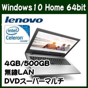 Lenovo Ideapad 300 80M3005WJP プラチナシルバー Window…...:try3:10022642