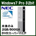 ★NEC PC-MK28ELZD1FSN Win7Pro32 Celeron 2GB 500GB DVDスーパーマルチ Officeなしデスクトップパソコン マウス キーボード USB3.0 RS232C DisplayPort 省スペースデスクトップPC本体 キーボード&マウス付属 Win10 Proリカバリメディア付でOS入替可能 日本国内生産品