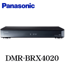 【ポイント2倍】Panasonic DMR-BRX4020 パナソニック ブルーレイディーガ ブルーレイレコーダー 7チューナ 4TB Wi-Fi内蔵 ぜんぶ自動録画対応 ブルーレイレコーダー 全自動DIGA 外付USB HDD録画対応
