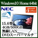 ★NEC PC-SN16CJSA9-2 LAVIE Smart NS(e) Windows 10 Celeron 4GB HDD 500GB DVDスーパーマルチドライブ 15.6型液晶ノートパソコン 無線LAN テンキー付日本語キーボード Office Home & Business Premium プラス Office 365 Bluetoothレーザーマウス付 筆ぐるめ