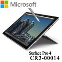 ★Microsoft Surface Pro 4 CR3-00014 Windows10Pro Core i5 8GB 256GB 12.3インチ Office付き
