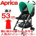 ★アップリカ Aprica STICK A型ベビーカー 軽量 ベビーカー エメラルドグリーン 対象年齢:生後1?36ヶ月 制限体重:15kg以下 ハイシート53cm ハイシートベビーカー スティック 92531 おしゃれベビーカー