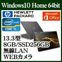 ★HP スペクトル Spectre x360 13-ac000 ベーシックモデル office搭載 Windows10 Corei5 8GB SSD 256GB 13.3インチワイド液晶ノートパソコン webカメラ 15時間駆動 高速起動 高速無線LAN Bluetooth4.2 USB3.0 IPSタッチディスプレイ 1DF85PA-AAAD 1DF85PA#ABJ