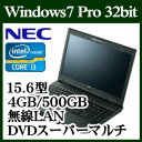 ★NEC OS変更可 Windows 7 Core i3 4GB 500GB DVDスーパーマルチドライブ 15.6型液晶ノートパソコン テンキー付 高速無線LAN PCカードスロットル Windows 10 Pro ダウングレードWEBカメラ シリアルポート PC-VJ25LXWDEJTNWDZZY