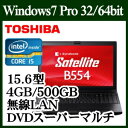 ★東芝 PB554UBM4R7AA81 dynabook Satellite Windows 7 Core i5 標準4GB 500GB HDD DVDスーパーマルチドライブ 15.6型液晶ノートパソコン 無線LAN
