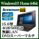 ★Lenovo ideapad 310 80SM01XHJP Windows 10 Core i3 4GB 500GB HDD DVDスーパーマルチドライブ 15.6型フルHD液晶ノートパソコン 高速無線LAN Webカメラ 高速無線LAN Bluetooth v4.1 Webカメラ USB3.0 HDMI 4-in-1メディアカードリーダー