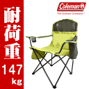 ★Coleman コールマン チェア アウトドア チェア 耐荷重147Kg 専用収納袋付属 クーラーバッグ付き折りたたみ椅子 リゾートチェア キャンプ ビーチ アウトドア用 バーベキュー用 防災 緊急用 震災対策 COOLER QUAD CHAIR ライトグリーン クーラー クアッドチェア