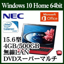★【筆ぐるめ付】NEC PC-SN16CNSA9-2 LAVIE Smart NS(e) Windows 10 Celeron 4GB HDD 500GB DVDスーパーマルチドライブ 15.6型液晶ノートパソコン 無線LAN テンキー付日本語キーボード Office Home & Business Premium プラス Office 365 Bluetoothレーザーマウス付