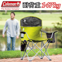 ★Coleman コールマン チェア アウトドア