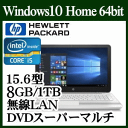 ★HP フルHD液晶 Pavilion 15-au106TU...