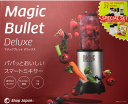 ★マジックブレット デラックス 21点セット ワンプッシュミキサー MAGIC BULLET DELUXE マジックブレッド スムージ ミキサー パパッとおいしい スマートミキサー 軽量、コンパクト設計だから、狭いスペースにおける。 片づけもカンタンです。