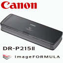 ★CANON DR-P215II スキャナ imageFORMULA 両面読同時読取 9705B001 ドキュメントスキャナー