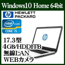 ★HP フルHD 17-x100 スタンダートモデル Windows10 Home 64bit Corei5 4GB HDD 1TB 大画面17.3インチワイド液晶 ノートパソコン webカメラ 高速無線LAN IEEE802.11ac/a/b/g/n Bluetooth webカメラ HDMI dtsSound+デュアルスピーカー搭載 1AD30PA-AAAA HP