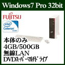 ★富士通 OS変更可 FMVD2203EP ESPRIMO D556/PX Windows 7 Celeron 標準4GB 500GB スーパーマルチドライブ デスクトップパソコン DVI-D×1、DisplayPort×1 Intel USB 2.0準拠 4ピン×4、USB 3.0準拠 9ピン×4 有線LAN USB光学マウス標準添付 WINDOWS 10