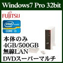★富士通 OS変更可 FMVD22035P ESPRIMO D556/PX Windows 7 Core i3 6100 標準4GB 500GB スーパーマルチドライブ デスクトップパソコン DVI-D×1、DisplayPort×1 Intel USB 2.0準拠 4ピン×4、USB 3.0準拠 9ピン×4 有線LAN USB光学マウス標準添付