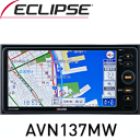 ★ECLIPSE AVN137MW メモリーナビゲーション イクリプス コンソール用 7型ワイド液晶/CD/ワンセグ/AVシステム カーナビ AVNLiteシリーズ ステアリング リモコン対応 別売の接続ケーブルで ipad iphone USBメモリにも対応 AVN-137MW 200mmワイドコンソール