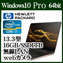 【ポイント2倍】HP 2EV59PA-AAAH HP Spectre x360 13-ac000 プロフェッショナルモデル Windows10 pro 64bit Corei7 16GBオンボード SSD 1TBGB 13.3インチワイド液晶ノートパソコン webカメラ 2EV59PAAAAH 高速無線LAN搭載