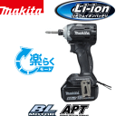 ★マキタ インパクトドライバー APTブラシレス 18V充電式インパクトドライバー TD170DRGXB 6.0Ah電池タイプ バッテリBL1860B×2本 充電器DC18RC ケース付 約55分充電