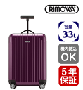  RIMOWA TTGA[ 33L 4 820.52.25.4 84252 Lr}`zC[ L[obO EgoCIbg Salsa Air X[cP[X S5Nۏ TSAbN @݉ L[obN L[P[X obN@8205222401