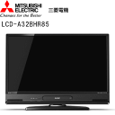 ★三菱 REAL A-BHR8 LCD-A32BHR85 40型 地上 BS 110度CSチューナー内蔵 32インチ 液晶テレビ 2番組同時録画可能 ブルーレイレコーダー内蔵