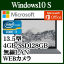 ★Microsoft D9P-00039 Surface Laptop 13.5型タッチ対応ノートPC Windows 10 S 第7世代 Intel Core i5-7200U 4GB SSD 128GB 13.5インチ 高速無線LAN Office Home & Business 2016 USB 3.0端子 最大 14.5 時間の動画再生 D9P00039