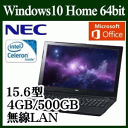 ★NEC LAVIE Smart NS(e) PC-SN16CLSAA-2 Windows 10 Celeron 4GB HDD 500GB DVDスーパーマルチドライブ 15.6型液晶ノートパソコン 無線LAN テンキー付日本語キーボード Office Home & Business Premium プラス Office 365 Bluetooth BlueLEDマウス付 スターリーブラック