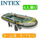★【ポイント2倍】INTEX Seahawk4 ゴムボート ...