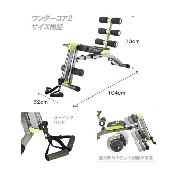 ワンダーコア2 アイテム口コミ第10位