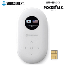 ★POCKETALK ホワイト + 専用グローバルSIM POCKETALK WH+SIM 世界79の国と地域でWi-Fi がなくても使える ポケトーク ソース...