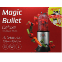 豪華21点セット デラックス マジックブレット デラックス ワンプッシュミキサー MAGIC BULLET DELUXE マジックブレッド スムージ ミキサー パパッとおいしい スマートミキサー 軽量、コンパクト設計 片付けも簡単 スムージ