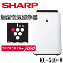 SHARP シャープ KC-G40-W 加湿空気清浄機 ホワ...