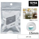 キングジム テプラ テープ TPT15-006 ホワイト 15mm フィルムテープ テプラ Lite LR30 MP20 LR5 MP365 MP10対応 オフィス 入学準備 入学 KING JIM TEPRA TPT15006