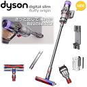 Dyson Digital Slim Fluffy Origin コードレスクリーナー サイクロン式 スティッククリーナー サイクロン式掃除機 ダイソン 1.9kg 軽量 隙間ノズル コンビネーションノズル 収納ブラケット Digital Slim Fluffy Origin SV18 FF ENT SV18FF ENT SV18FFENT 掃除機