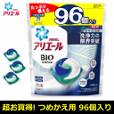 【あす楽】【送料無料】