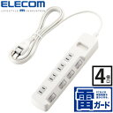 ELECOM エレコム 個別スイッチ付 雷ガードタップ T-K5A-2425WH 高性能 雷サージ吸収素子 内蔵 4個口 2.5m
